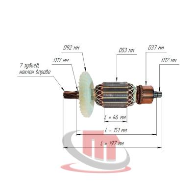 Ротор электродвигателя для сетевого отбойного молотка Redbo EJH-75-1900, EJH-90-2100.68