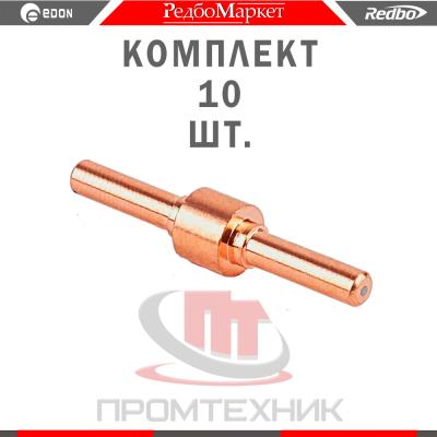 Катод-Redbo-CE-PT31-10-шт_1