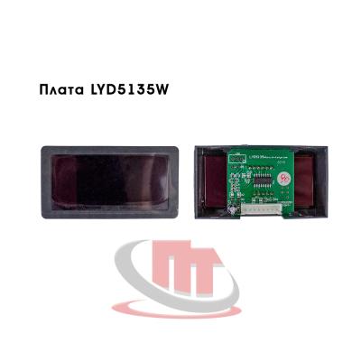 Цифровой-светодиодный-индикатор-LYD5135-2V