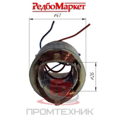 Статор-для-сетевого-гравера-Edon-EG-160N_1
