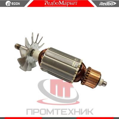 Ротор-электродвигателя-рубанка-Edon-EDR1100-110_1