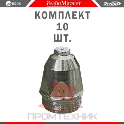 Сопло-Redbo-CN-P80-1_1-10-шт_1