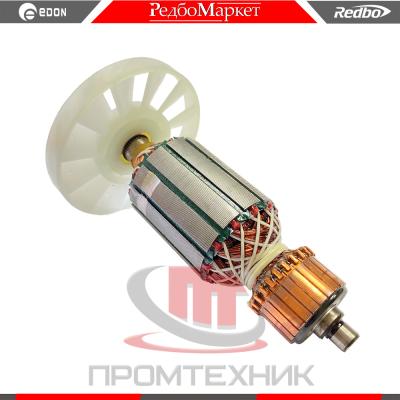 Ротор-электродвигателя-отбойного-молотка-Edon-DH-0810_1