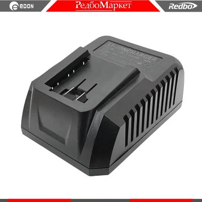 ЗУ-UCS-21-25BL_1