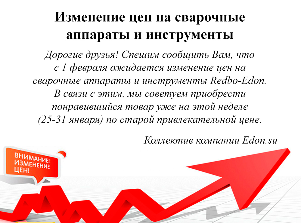 Дрели - Шуруповерты Акуумуляторные Edon; Электроинструмент; Аккумуляторный инструмент; Едон