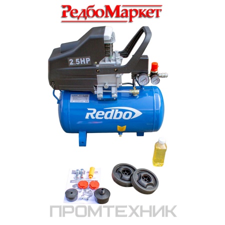 Компрессор-масляный-Redbo-ACO-25_1600_1
