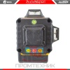 Построитель-лазерных-плоскостей-Edon-CLL-4D-40FWD_8