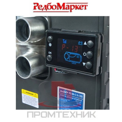 Автономный-дизельный-отопитель-Redbo-PRO-RDH-12-24-5000_2