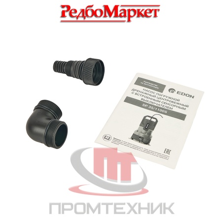Насос-погружной-дренажный-Edon-SP-35-1100S_12