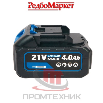 Аккумулятор-REDBO-OLB-21_4-0-(Li-Ion,-4,0Ач,-21В)_3