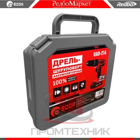 Edon-UAD-21A_9