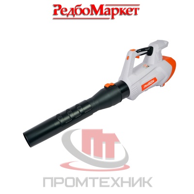 Воздуходувка-аккумуляторная-Redbo-OCB-42BL_1