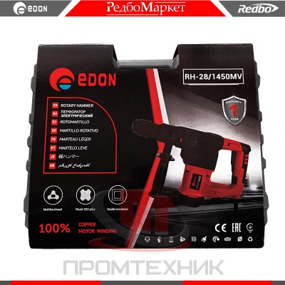 Перфоратор-электрический-Edon-RH-28_1450MV_4