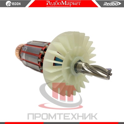 Ротор-триммера-Edon-ET-1200-1700-2000E_2