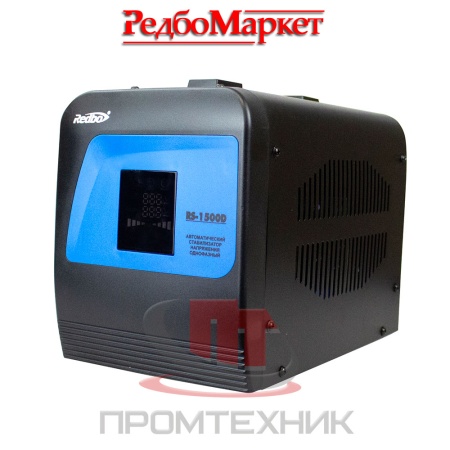 Стабилизатор-напряжения-Redbo-RS-1500D_1
