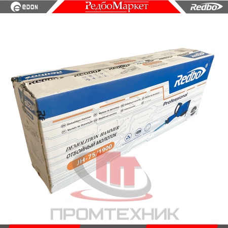 Redbo-JH-75-1900_6