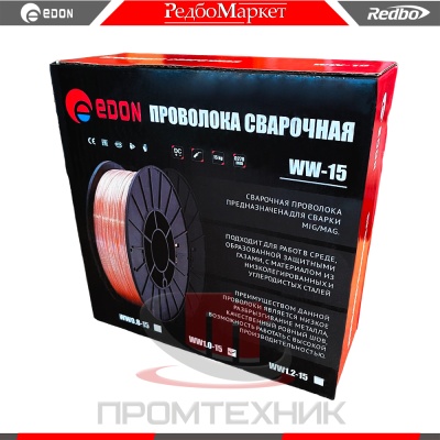 Сварочная-проволока-WW1-0-15_3