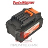 Аккумулятор Redbo LB-42-4 (4 Ач., 40 В., Li-ion)_4
