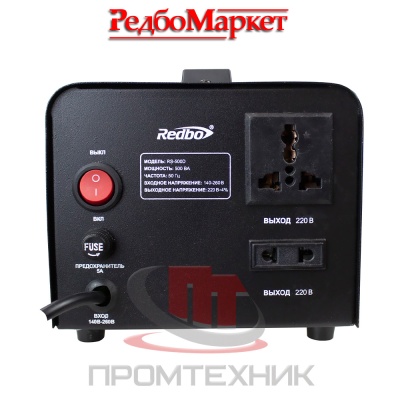 Стабилизатор-напряжения-Redbo-RS-500D_3