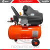 Redbo-ACO-25-1000_5
