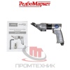 Ножницы-пневматические-по-металлу-Redbo-RP-7610_2