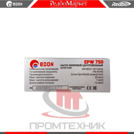 Edon-EPW-750_6