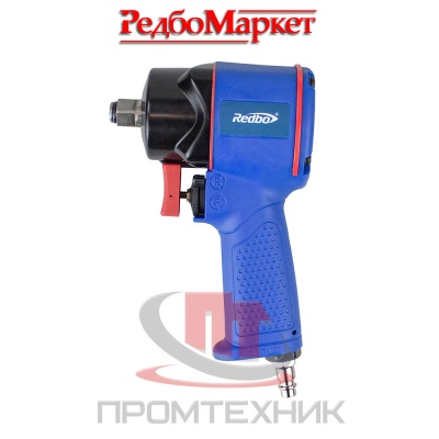 Гайковёрт пневматический ударный Redbo RP-7426_3