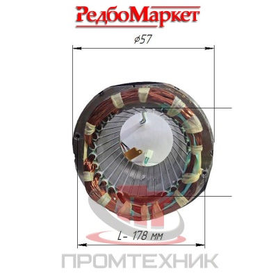Статор-PT-6000_1
