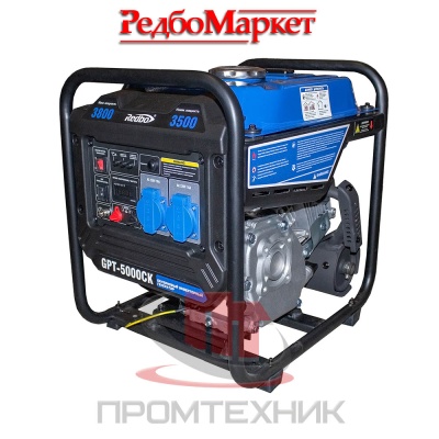 Бензиновый-инверторный-генератор-Redbo-GPT-5000CK_1