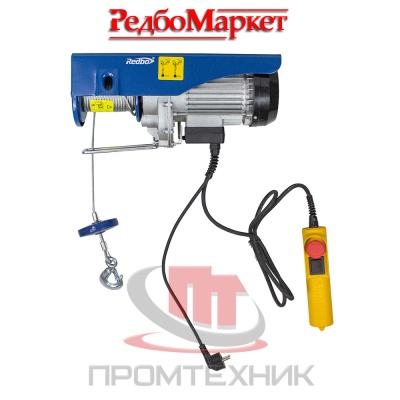 Тельфер-электрический-Redbo-EH-800_1350_1