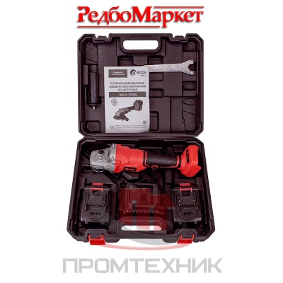 УШМ-аккумуляторная-Edon-UAG-21-125CBL-бесщеточная-арт-27811_3