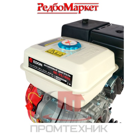 Двигатель-бензиновый-Edon-GE-25_450_13