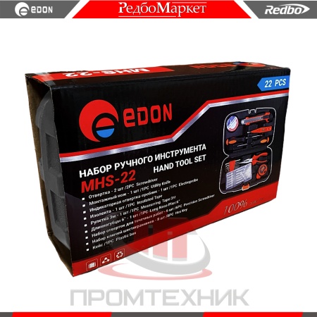 Edon-MHS-22_4