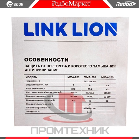 LINK-LION-MMA-200_11