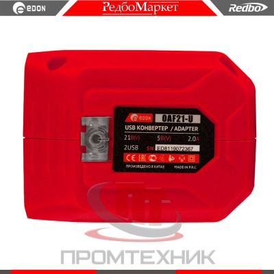 USB-конвертер-Edon-OAF21-U_5