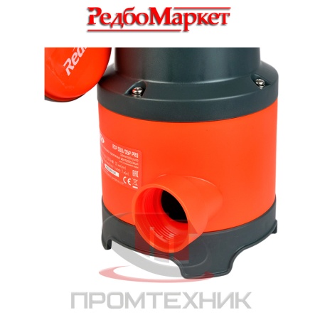 Насос-погружной-дренажный-REDBO-RSP-550_35P-PRO_8