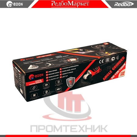 УШМ-Edon-AG-125-1000E_7