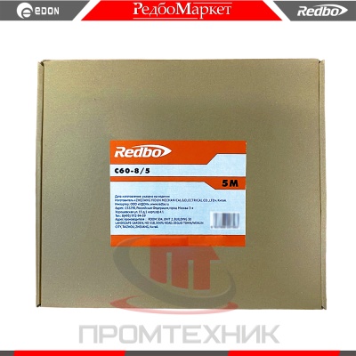 Redbo-CUT-C60-8-5_4