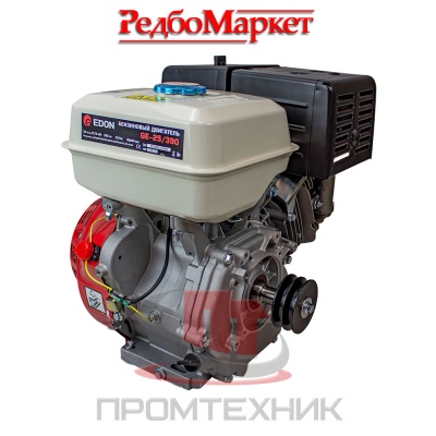Двигатель-бензиновый-Edon-GE-25_390_9