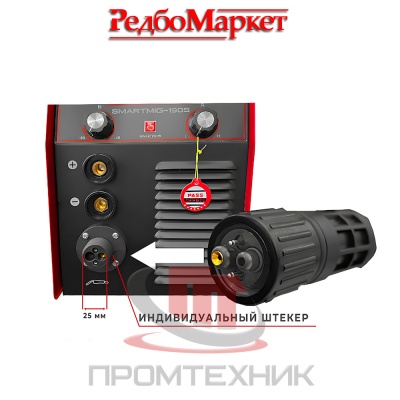 Сварочная-горелка-МIG-Redbo-M120(190)-12-3_4