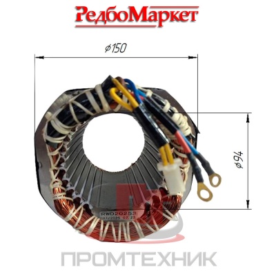 Статор-GPT-3500K_1