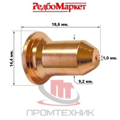 Сопло-плазмотрона-IPT40-(PT40)-для-Edon-Smart-CUT-65_Размеры - 3 шт