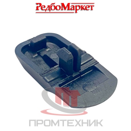 Ползунок-(кнопка,-клавиша)-выключателя-УШМ-Redbo-EAG-125-1050R,-EAG-125-1350R_2