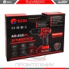 Edon-AD-21CBL_12