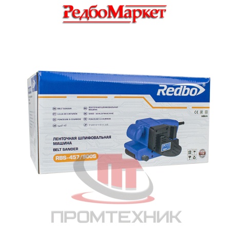 Ленточная-шлифмашина-Redbo-RBS-457-900S_10