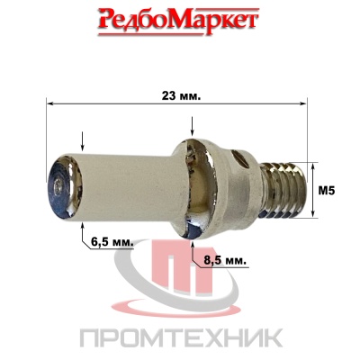 Катод-плазмотрона-IPT40-(PT40)-для-Edon-Smart-CUT-65_Размеры - 3 шт