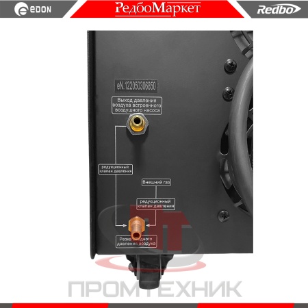 Redbo-PRO-CUT-80APM_7