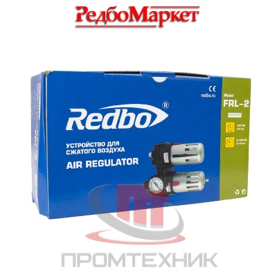 Устройство-для-сжатого-воздуха-39042-Redbo-FPL-2_8