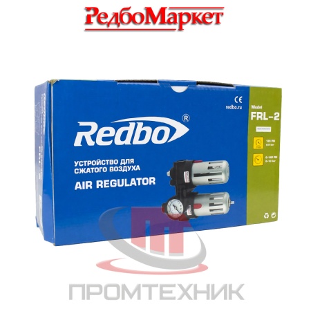 Устройство-для-сжатого-воздуха-39042-Redbo-FPL-2_8