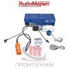 Тельфер-электрический-Redbo-EH-1000_1600C-с-подвижной-кареткой_2